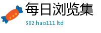 777888管家婆精准四肖及2025年港彩黑白图资料